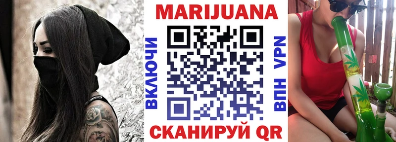 Бошки марихуана тримм  Воркута 