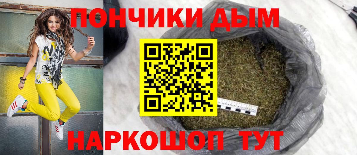 МАРИХУАНА индика Воркута