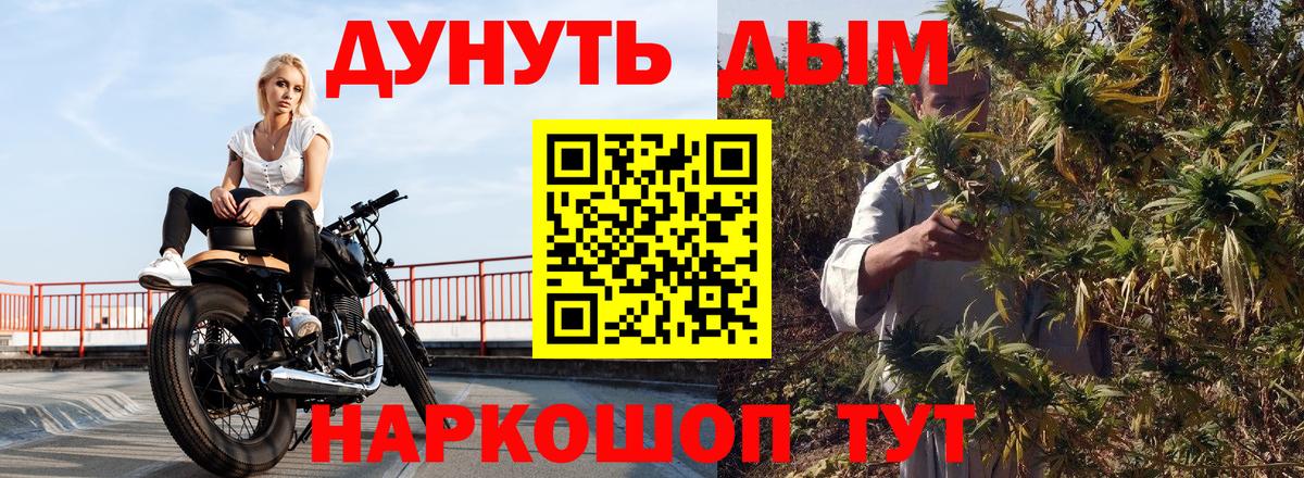 Марихуана сатива  МАРИХУАНА White Widow  Воркута  Канабис гибрид  Канабис MAZAR 